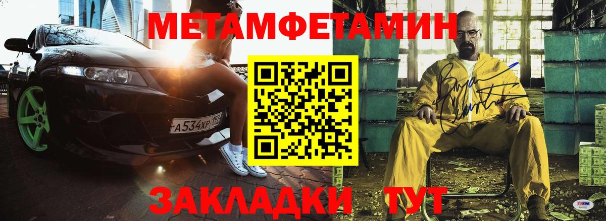 Amphetamine  Amphetamine  Вход с VPN  Amphetamine Розовый  Кунгур 
