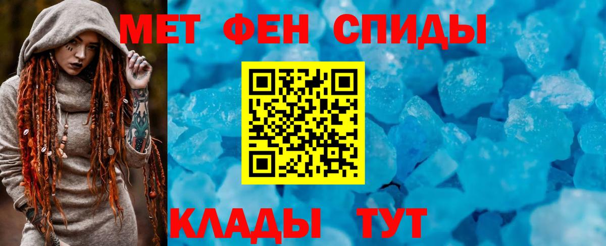 АМФЕТАМИН Premium Кунгур