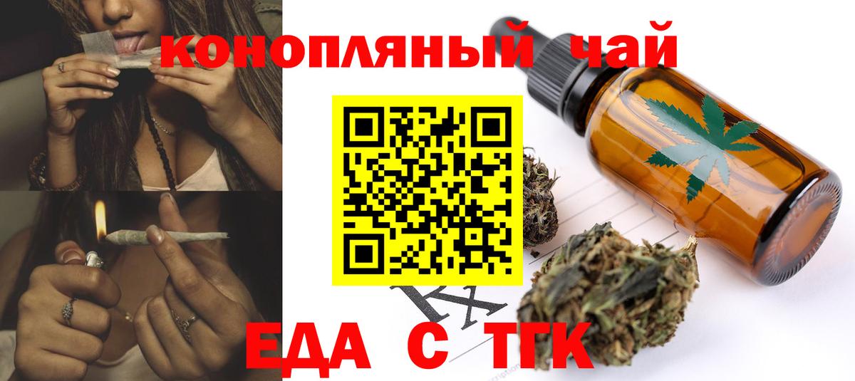 Canna-Cookies марихуана  Вход с VPN  Кунгур 
