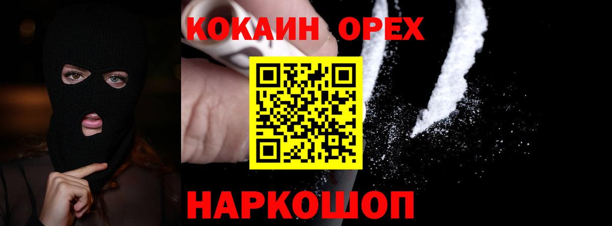 Кокаин Columbia Кунгур