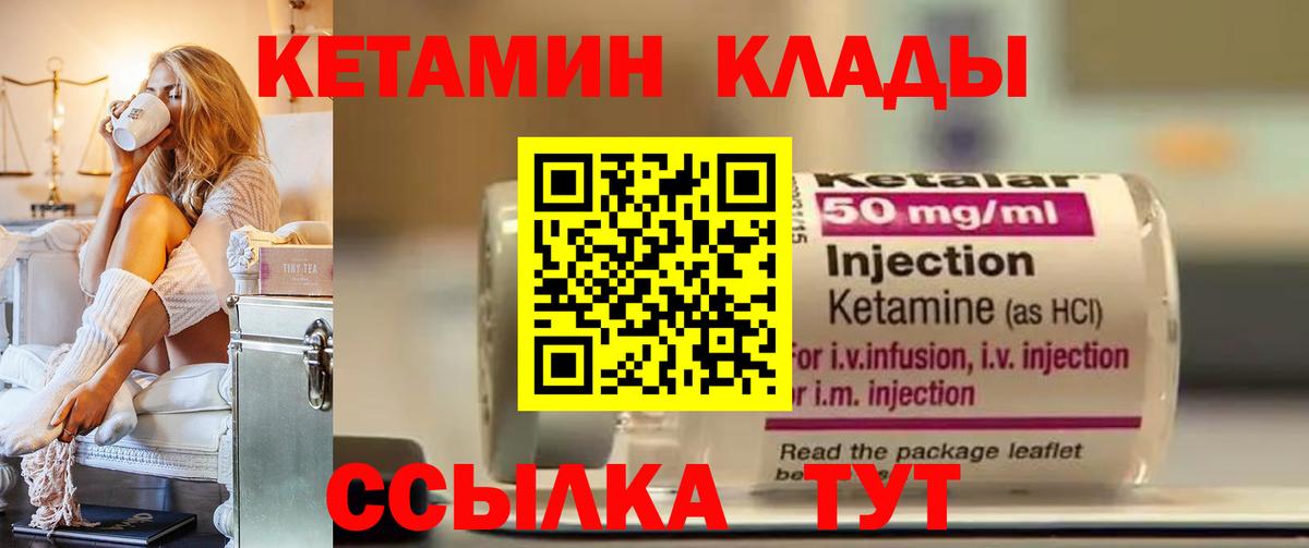 Наркошоп  Кунгур  ГАШИШ  ГАШИШ  Марихуана  Вход с VPN  МЕФ кристаллы  Cocaine 