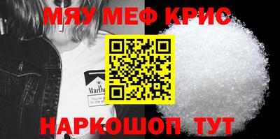 MDMA Бугуруслан