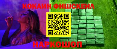гидра Бузулук