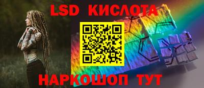 гидра Бузулук