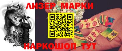ешки Гулькевичи