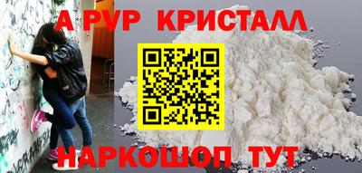 гидра Бузулук