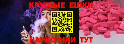 гидра Бузулук