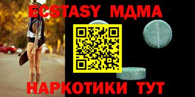 MDMA Бугуруслан