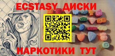 гидра Бузулук