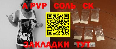MDMA Бугуруслан