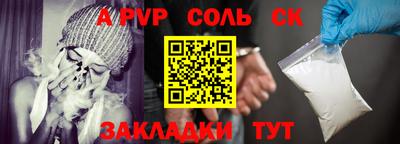 гидра Бузулук