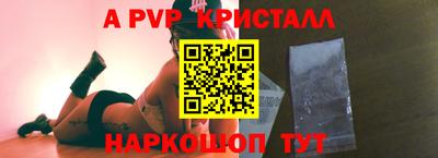 гидра Бузулук