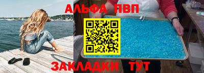 гидра Бузулук