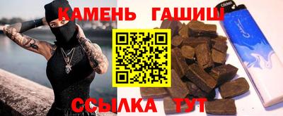 гидра Бузулук