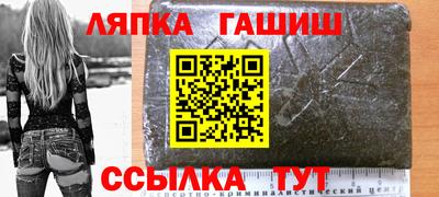 героин Лесной