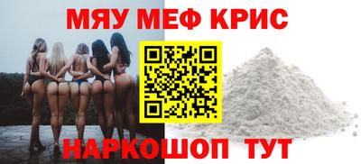 MDMA Бугуруслан