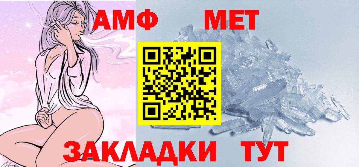 Метамфетамин витя Кунгур