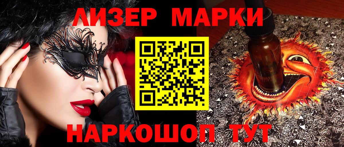 Марки N-bome  Вход с VPN  Кунгур  Марки N-bome 1,8мг  Марки N-bome 1,8мг 
