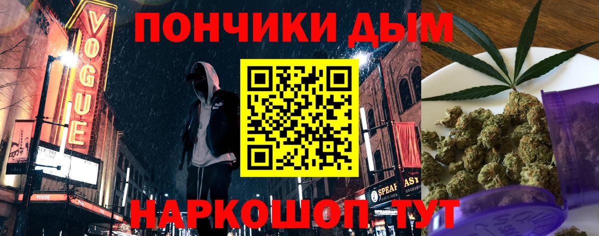 Канабис LSD WEED  Шишки марихуана Amnesia  Вход с VPN  Кунгур 